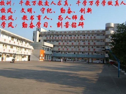 貴陽市太慈橋國小(太慈橋國小)