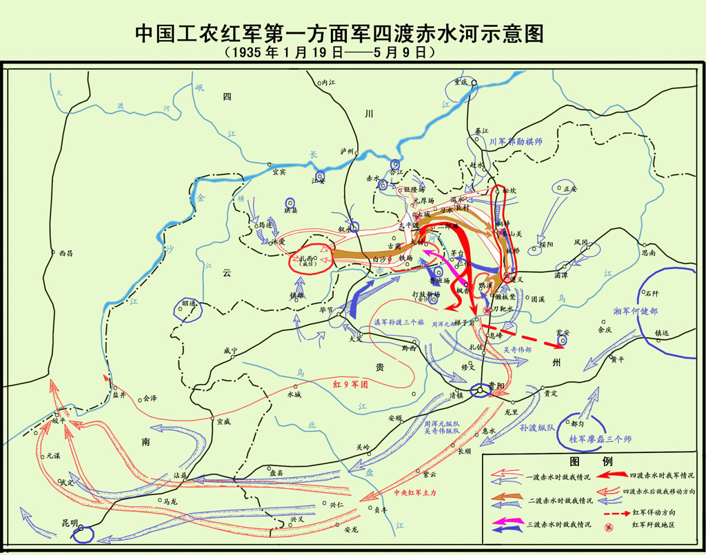 四渡赤水河