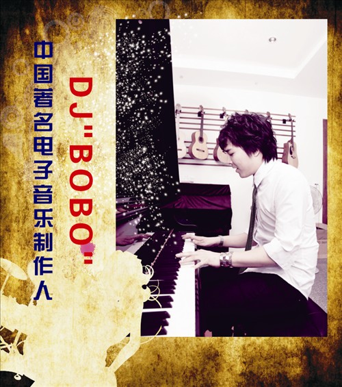 DJBOBO