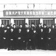 中國共產黨寧夏回族自治區第二次代表大會