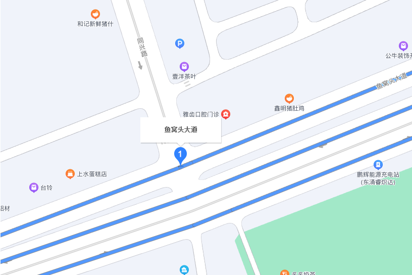 魚窩頭大道