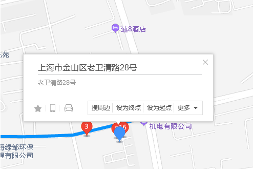 老衛清路28號