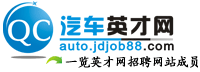 山東省世通汽車俱樂部有限公司