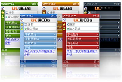 UC手機瀏覽器界面