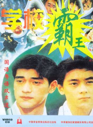 金城武(Takeshi Kaneshiro)