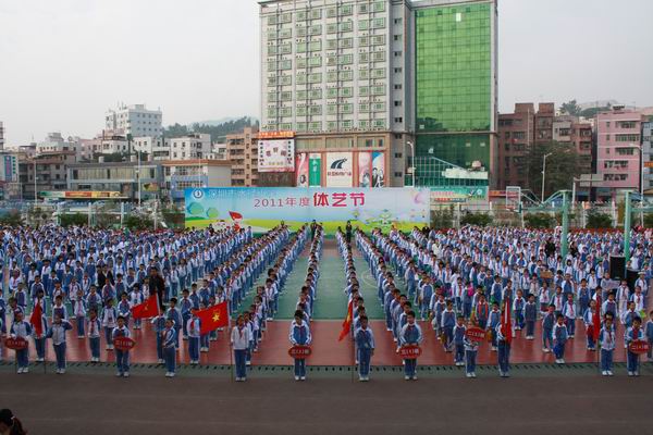 水徑國小