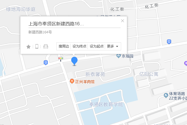 新建西路164號