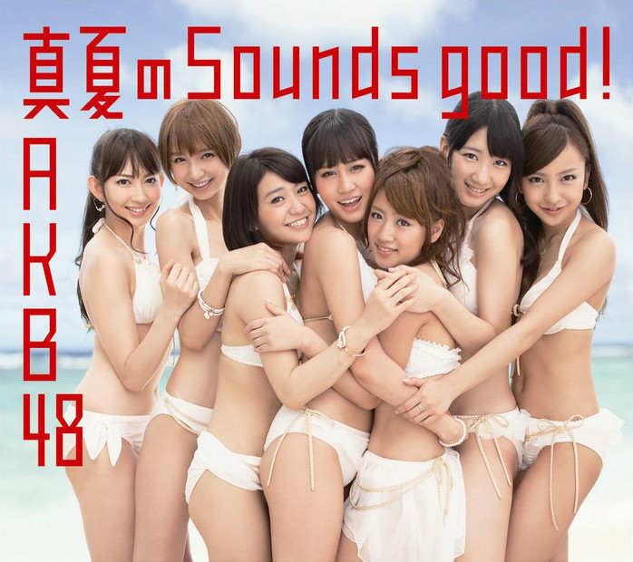 仲夏的Sounds good!