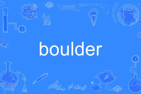 boulder