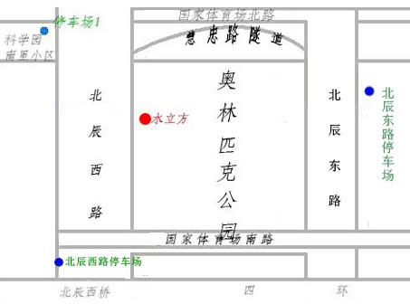 水立方嬉水樂園