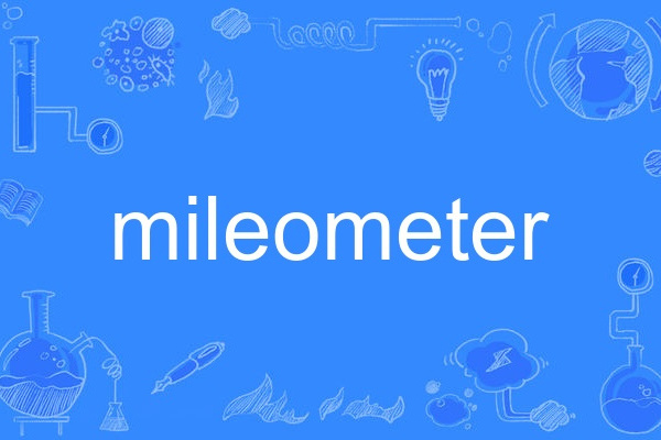 mileometer