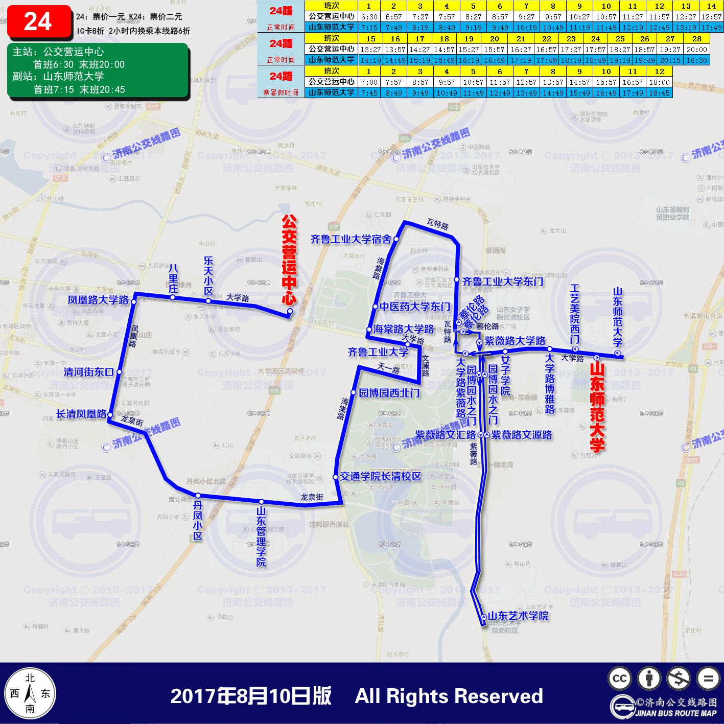 24路線路圖