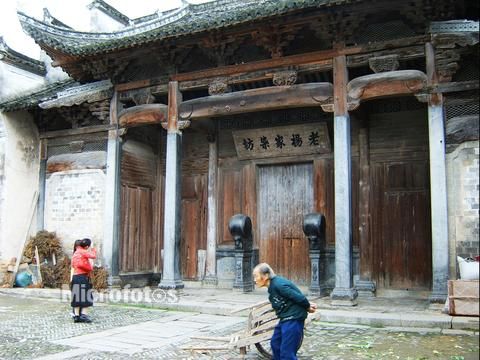 葉氏祠堂(安徽省黃山市黟縣南屏村葉氏祠堂群)