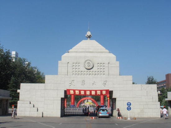 2007-2008天津大學建築學院