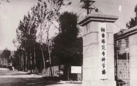 魯東大學(煙臺魯東大學)