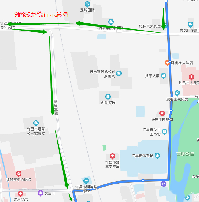 許昌公交9路