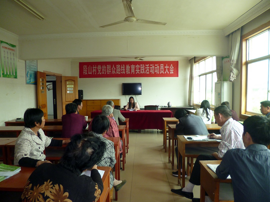 段山村(江蘇張家港市張家港市大新鎮段山村)