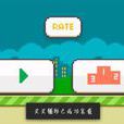 flappy bird叉叉助手