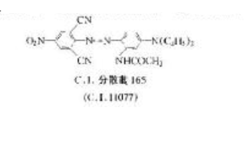 分散藍BBLS