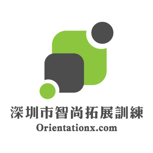 深圳市智尚管理諮詢有限公司