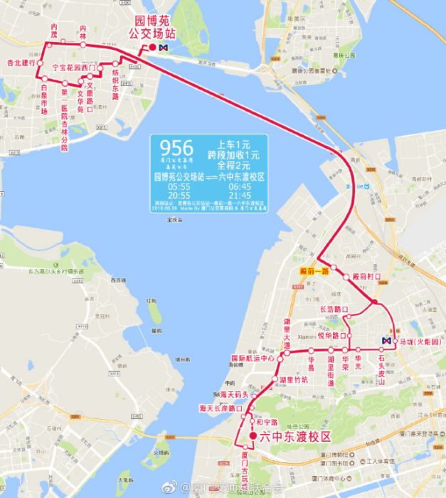 廈門公交956路