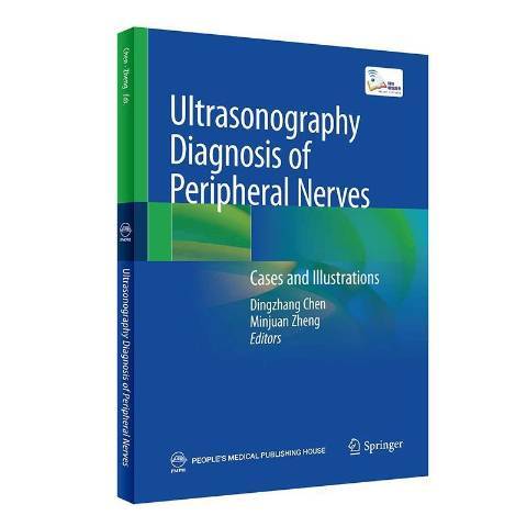 周圍神經超聲檢查及精析病例圖解(2021年人民衛生出版社出版的圖書)