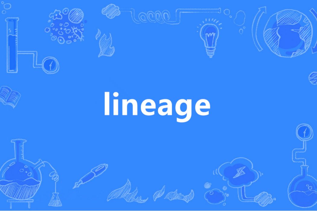 Lineage(英語單詞)