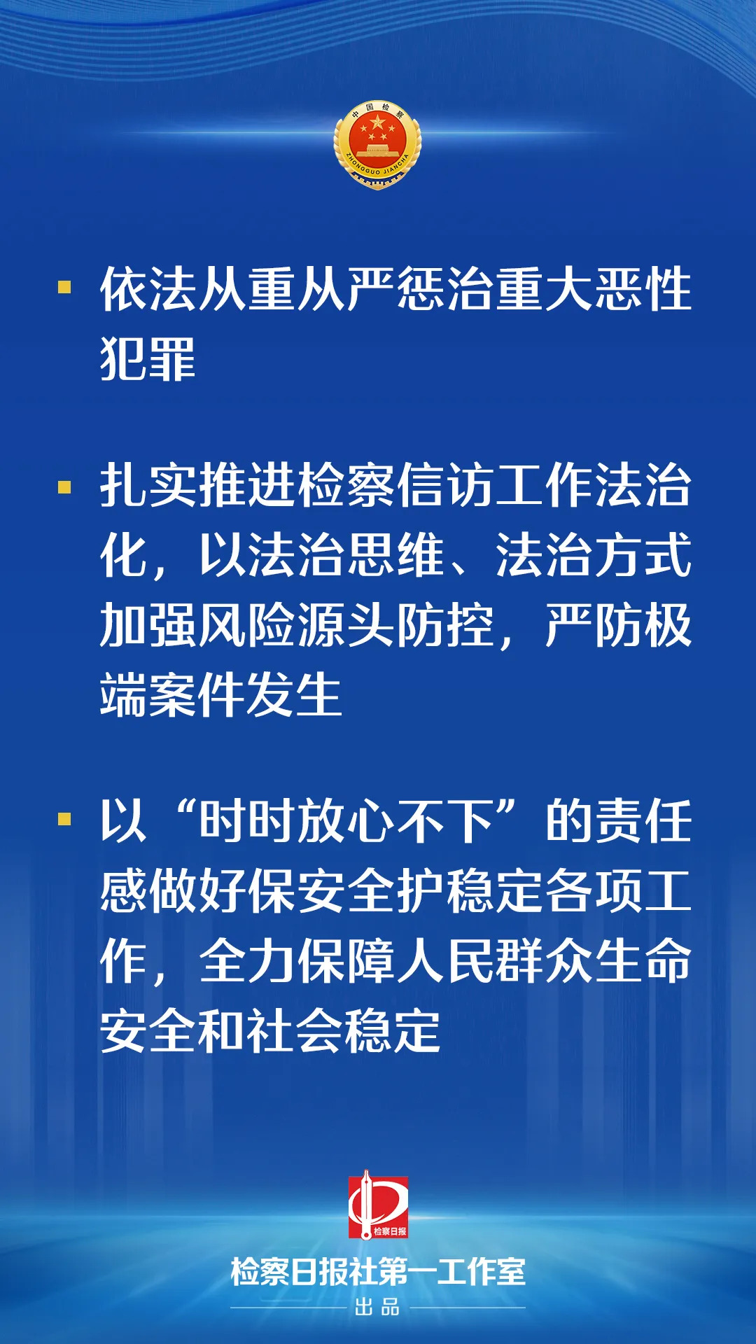 11·11珠海駕車衝撞行人案