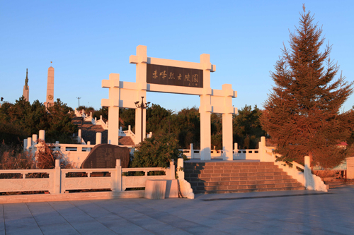 赤峰烈士陵園