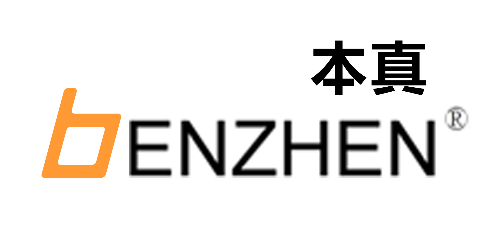 廣州本真品牌折扣網