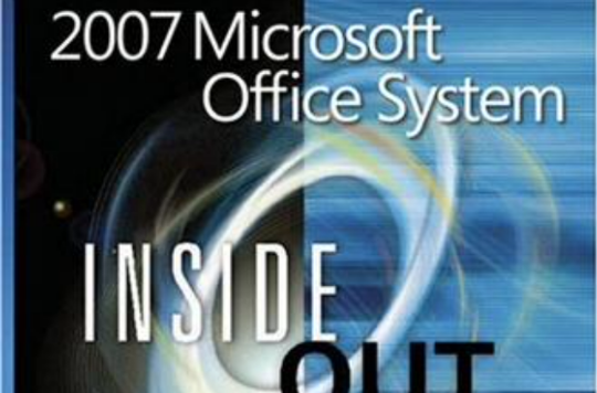 2007 Microsoft Office System 揭秘