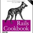 Rails Cookbook中文版(Rails Cookbook)