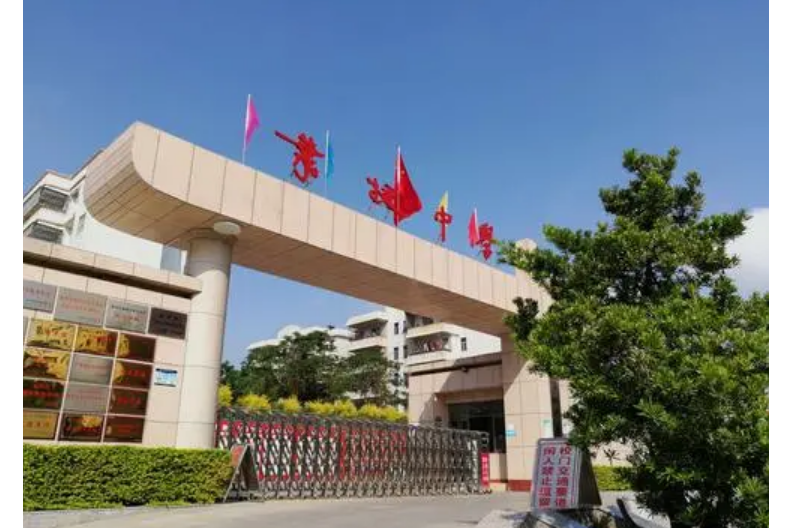 惠州市惠陽葉挺中學