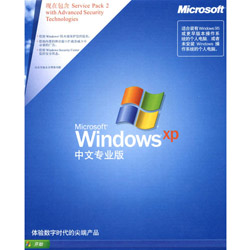 WINDOWS正版