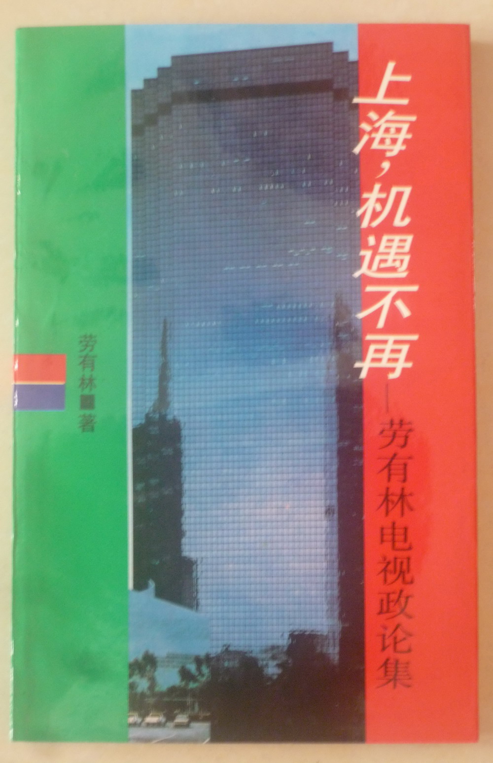 圖書封面