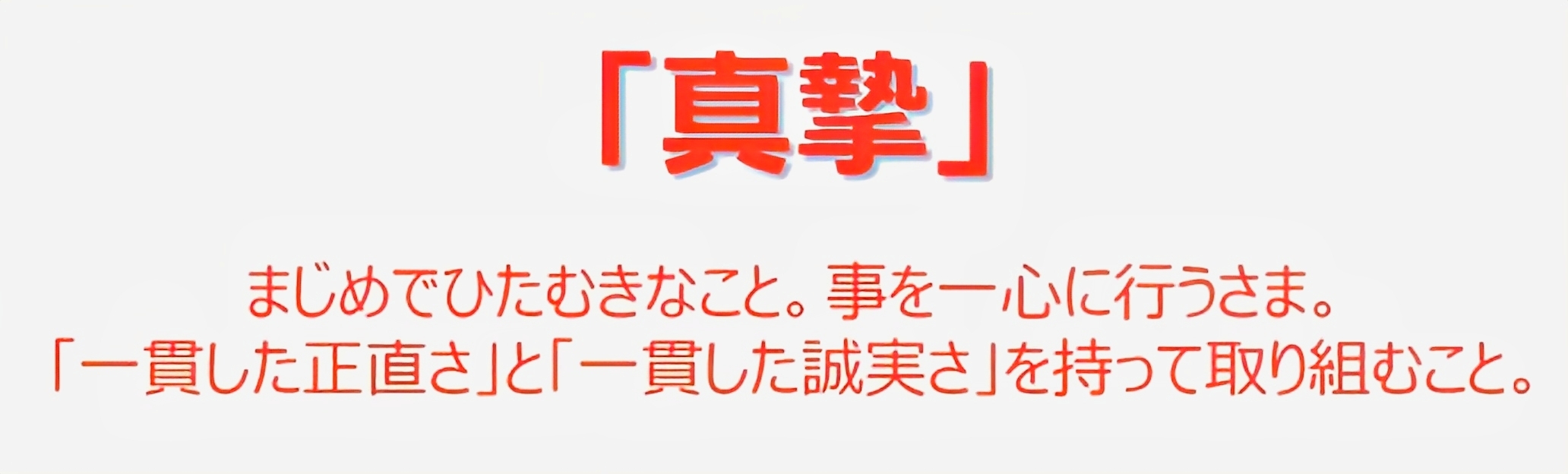 特格瓦嘉洛宮崎足球俱樂部