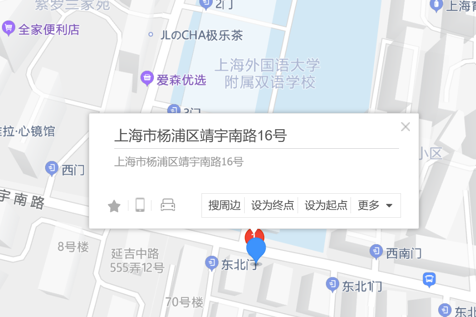 靖宇南路16號