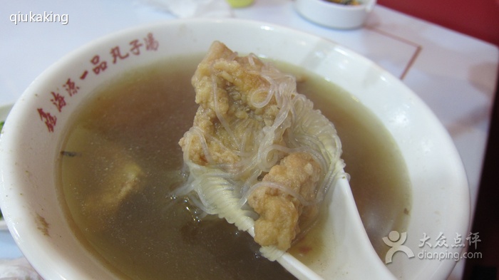 小酥肉冬粉湯