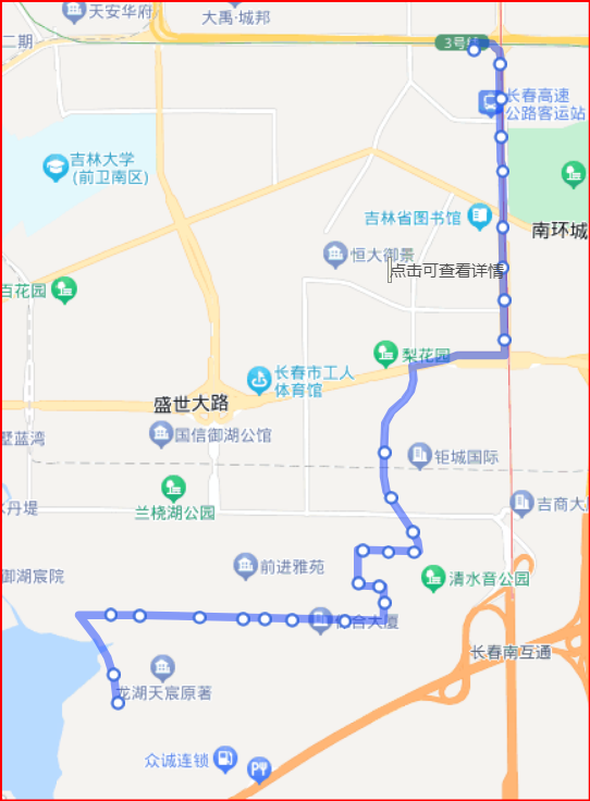 長春公交Z303路