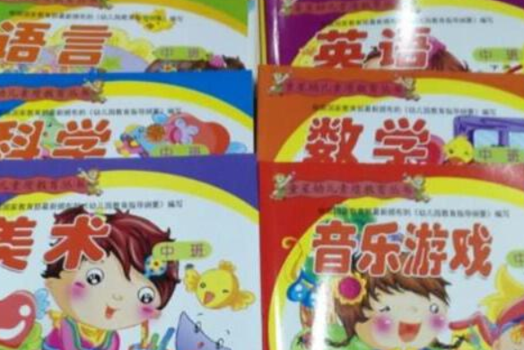 童星幼兒素質教育叢書