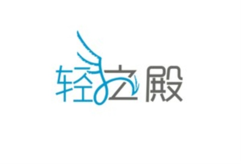 輕之殿貼吧logo