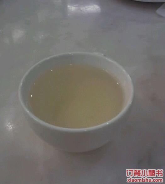 柚子茶