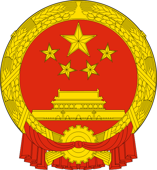 中衛市人民政府