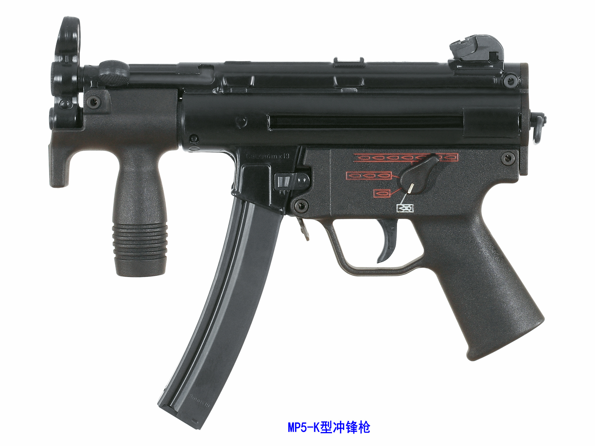 MP5衝鋒鎗(MP5/10衝鋒鎗)