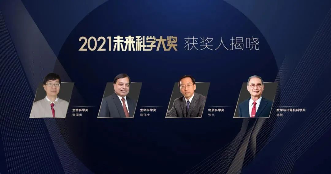 百度百科十大熱詞——2021·9