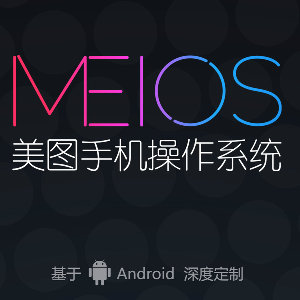 MEIOS