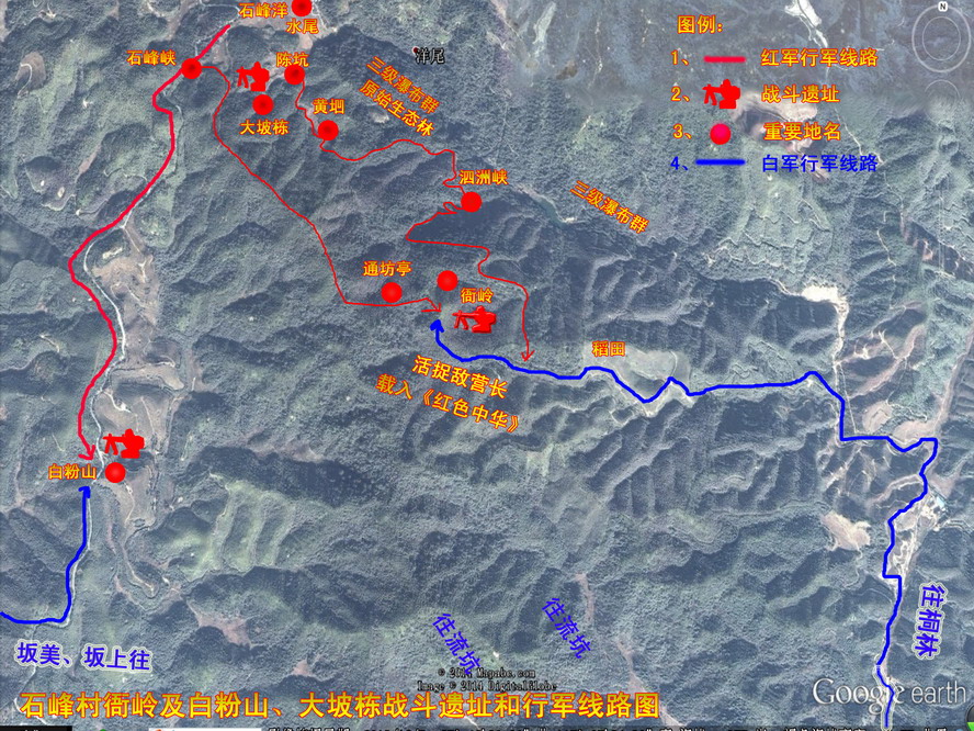 小陶戰鬥石峰區域作戰示意圖