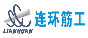 山東連環標誌