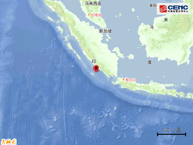 8·23印尼蘇門答臘島海域地震