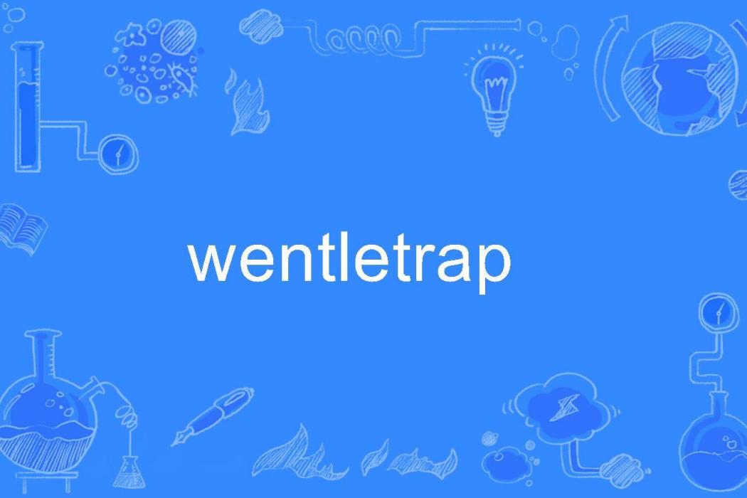 wentletrap